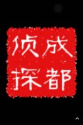 城中区取证公司具备哪些服务